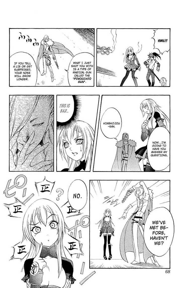 Read Mahou Tsukai Kurohime (en) Manga Online
