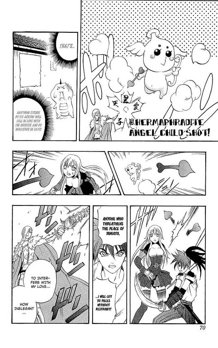 Read Mahou Tsukai Kurohime (en) Manga Online