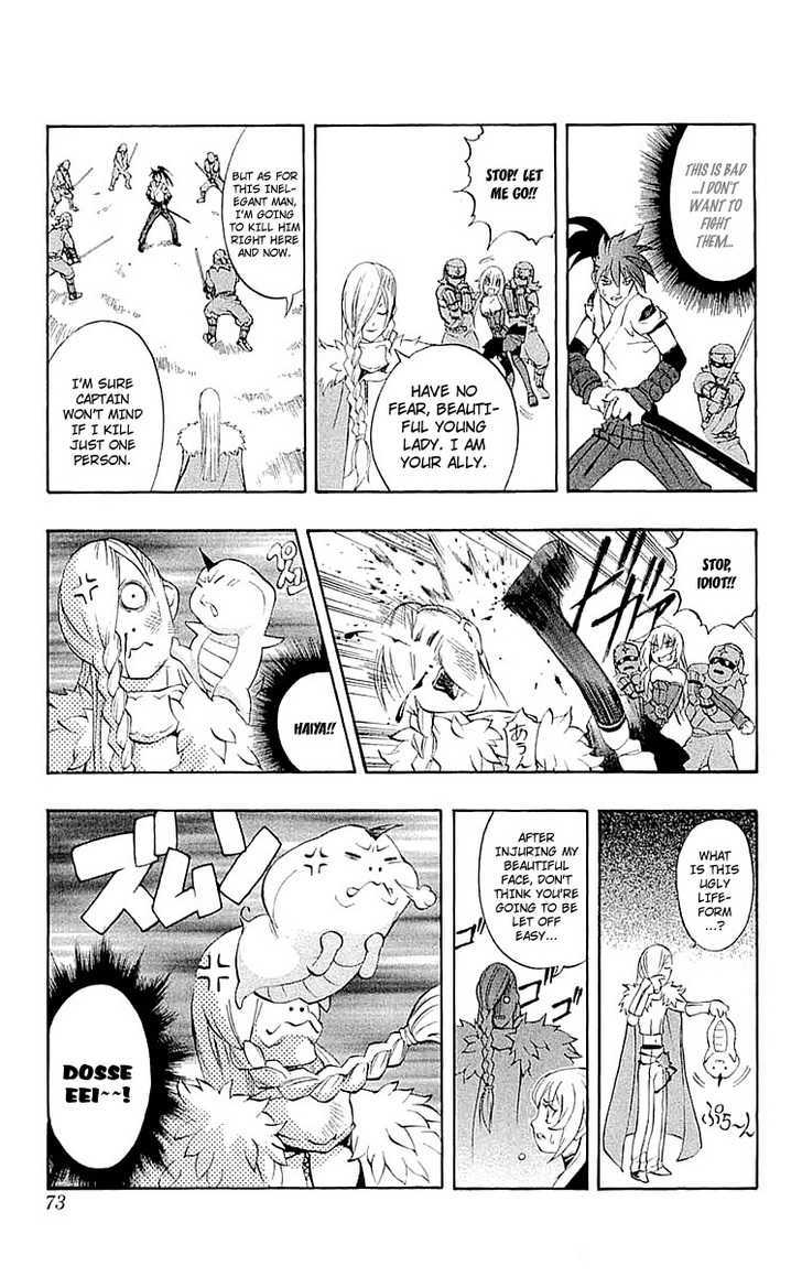 Read Mahou Tsukai Kurohime (en) Manga Online