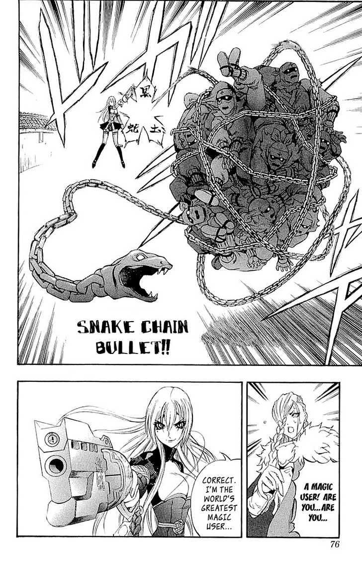 Read Mahou Tsukai Kurohime (en) Manga Online