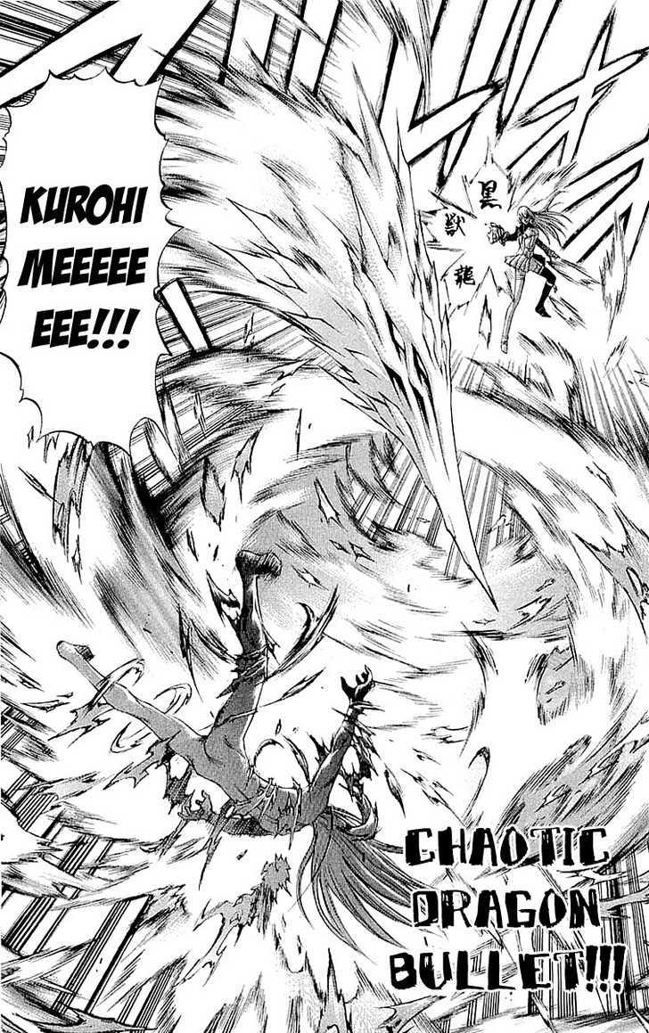 Read Mahou Tsukai Kurohime (en) Manga Online