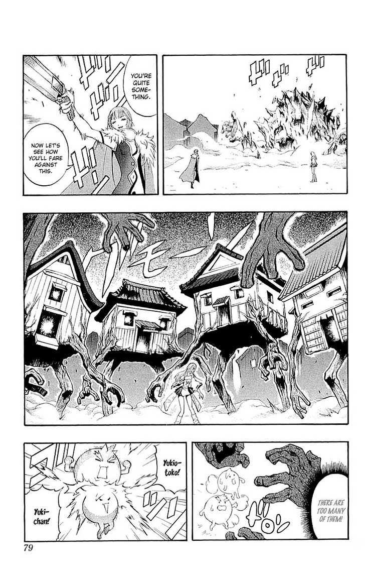 Read Mahou Tsukai Kurohime (en) Manga Online