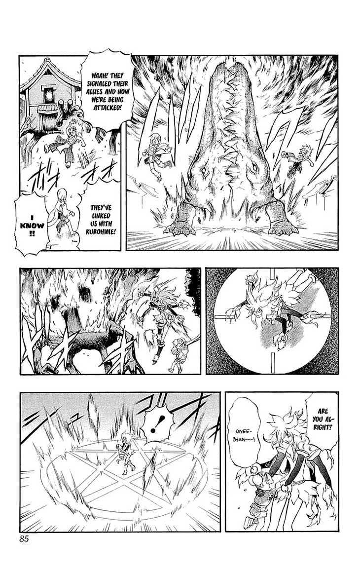 Read Mahou Tsukai Kurohime (en) Manga Online