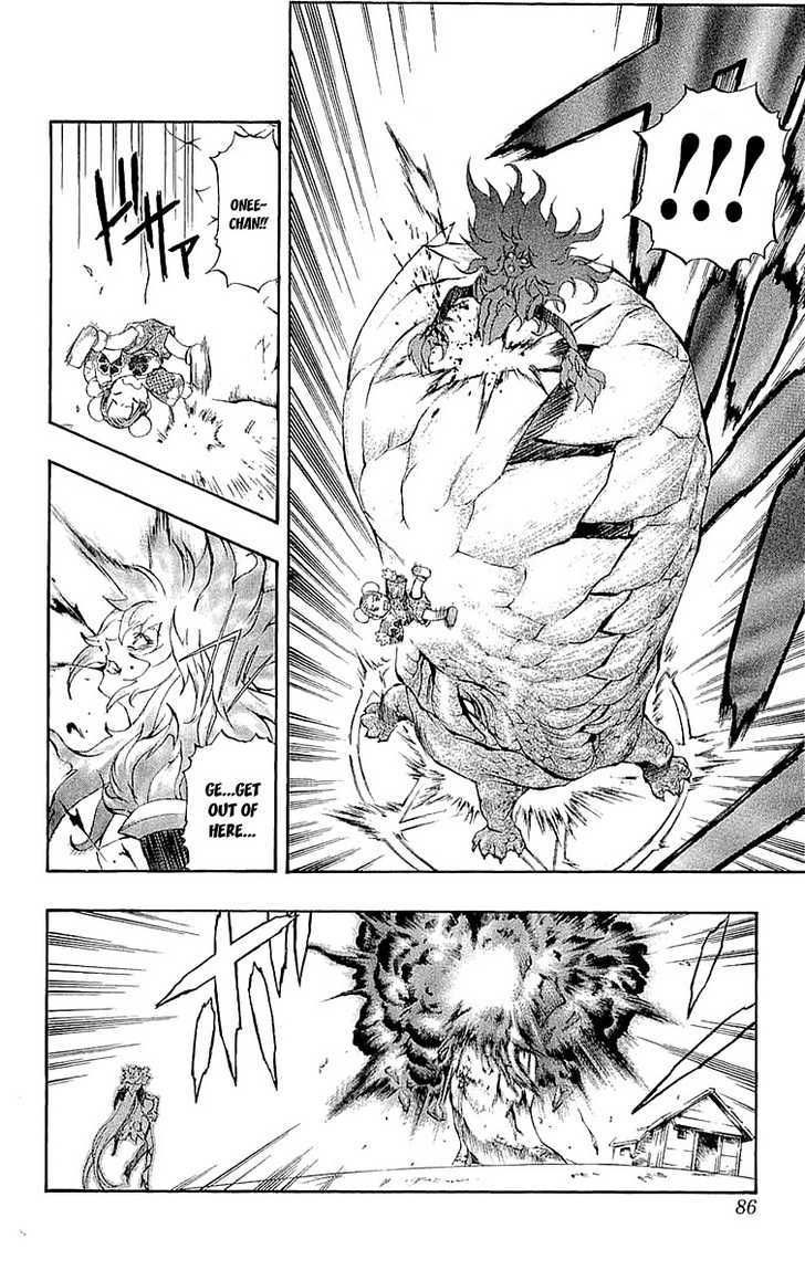 Read Mahou Tsukai Kurohime (en) Manga Online