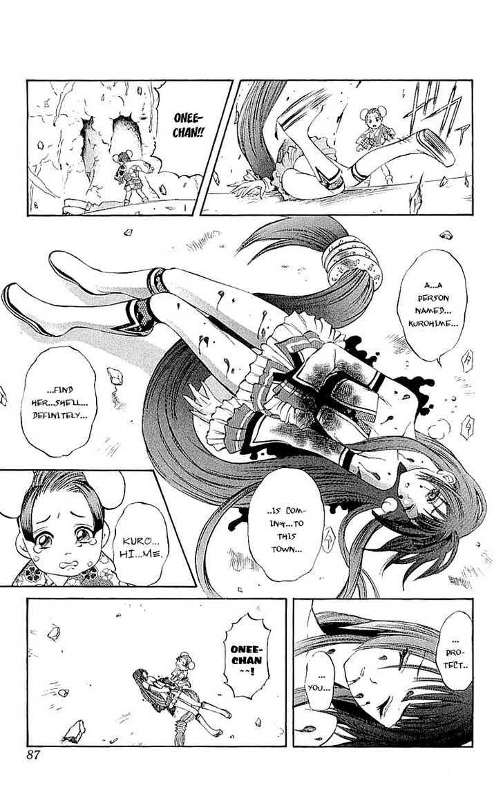 Read Mahou Tsukai Kurohime (en) Manga Online
