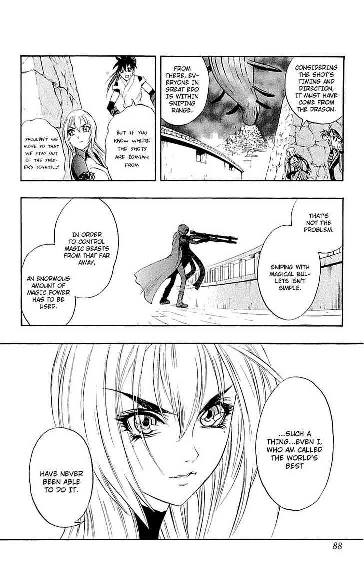 Read Mahou Tsukai Kurohime (en) Manga Online