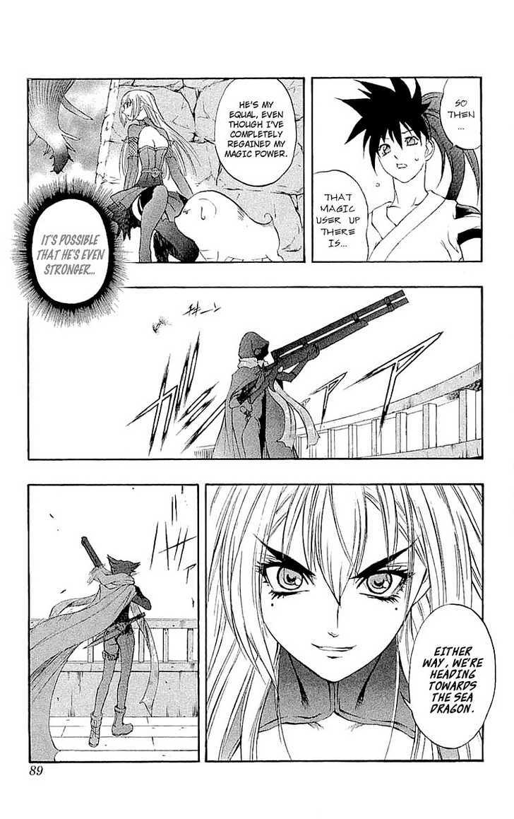 Read Mahou Tsukai Kurohime (en) Manga Online