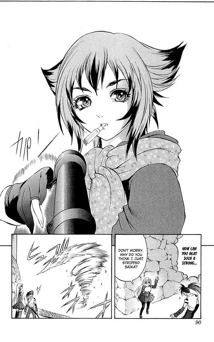 Read Mahou Tsukai Kurohime (en) Manga Online