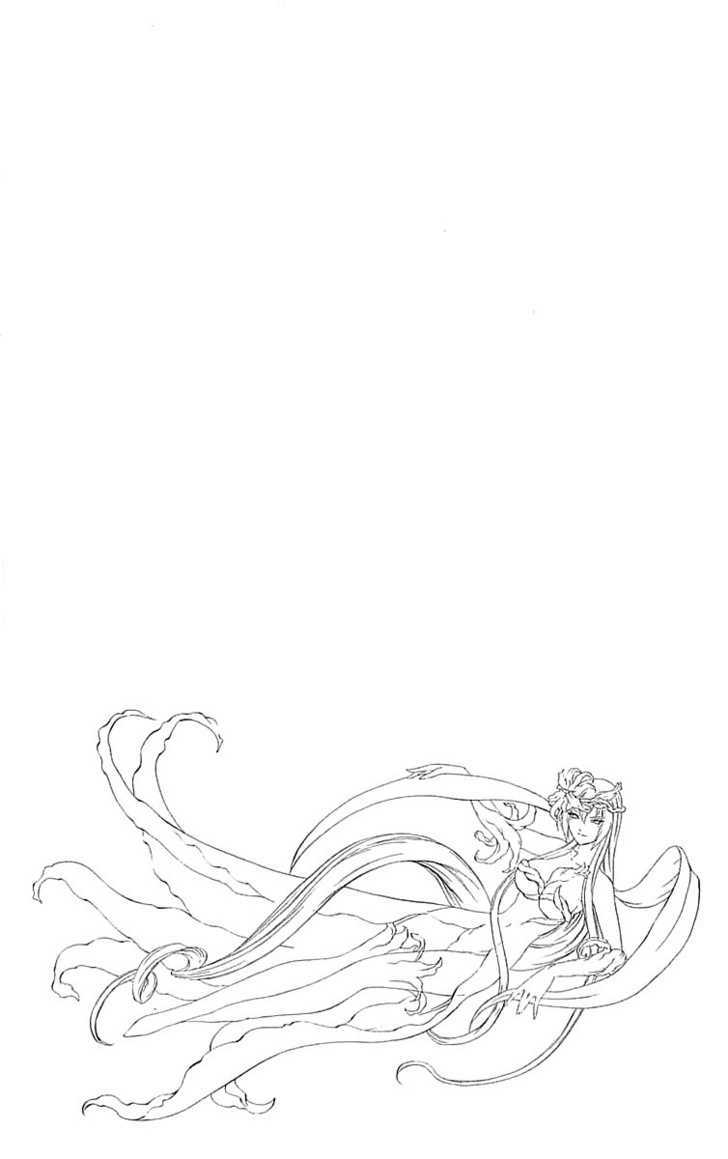 Read Mahou Tsukai Kurohime (en) Manga Online