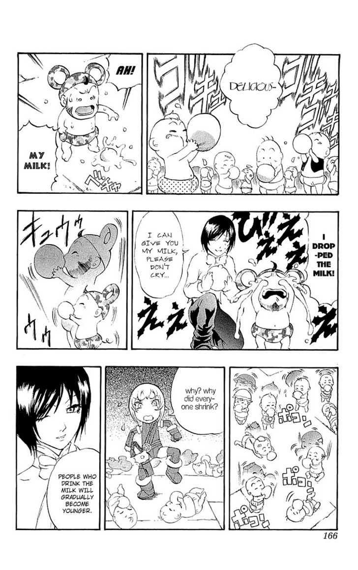 Read Mahou Tsukai Kurohime (en) Manga Online