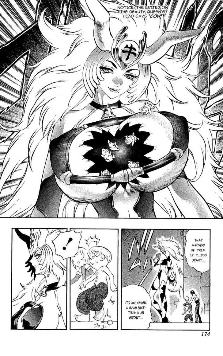 Read Mahou Tsukai Kurohime (en) Manga Online