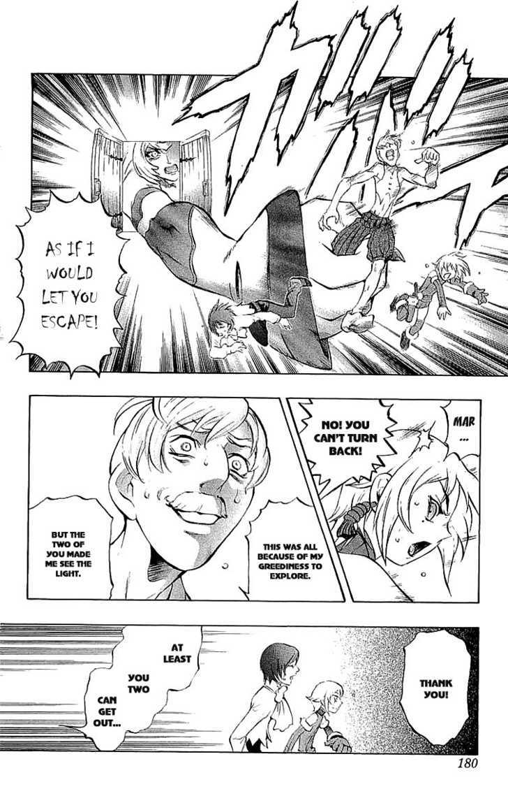 Read Mahou Tsukai Kurohime (en) Manga Online