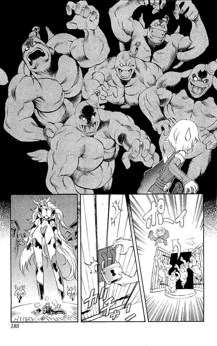 Read Mahou Tsukai Kurohime (en) Manga Online
