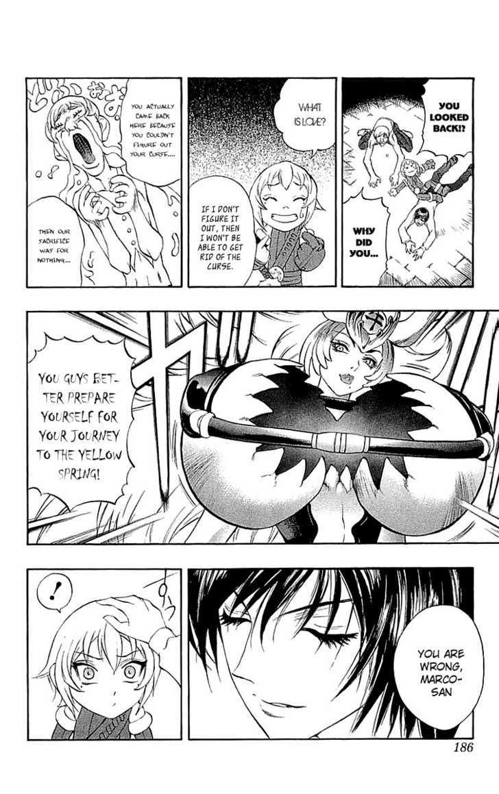 Read Mahou Tsukai Kurohime (en) Manga Online