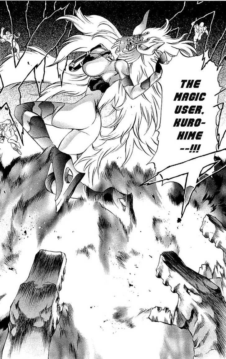 Read Mahou Tsukai Kurohime (en) Manga Online