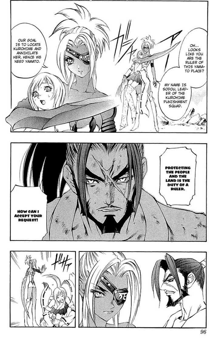Read Mahou Tsukai Kurohime (en) Manga Online