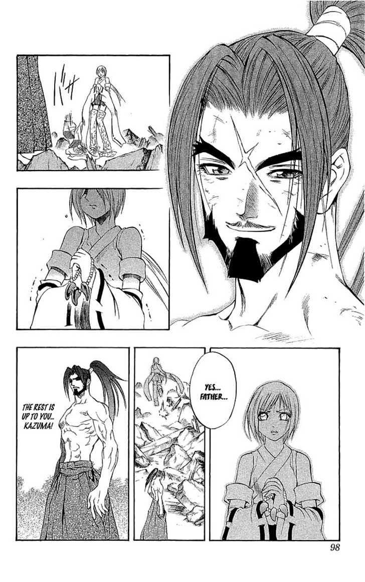Read Mahou Tsukai Kurohime (en) Manga Online