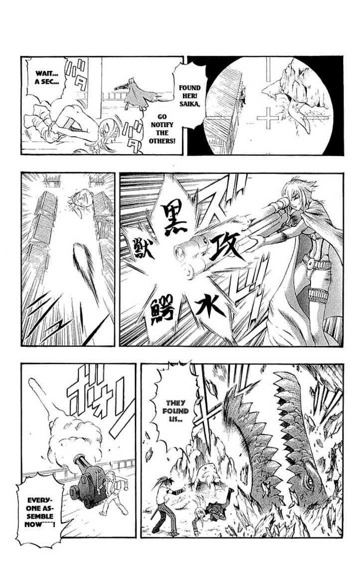 Read Mahou Tsukai Kurohime (en) Manga Online