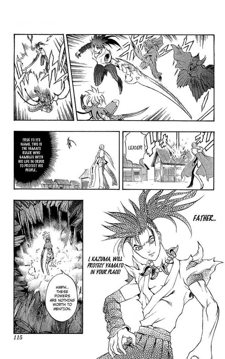 Read Mahou Tsukai Kurohime (en) Manga Online