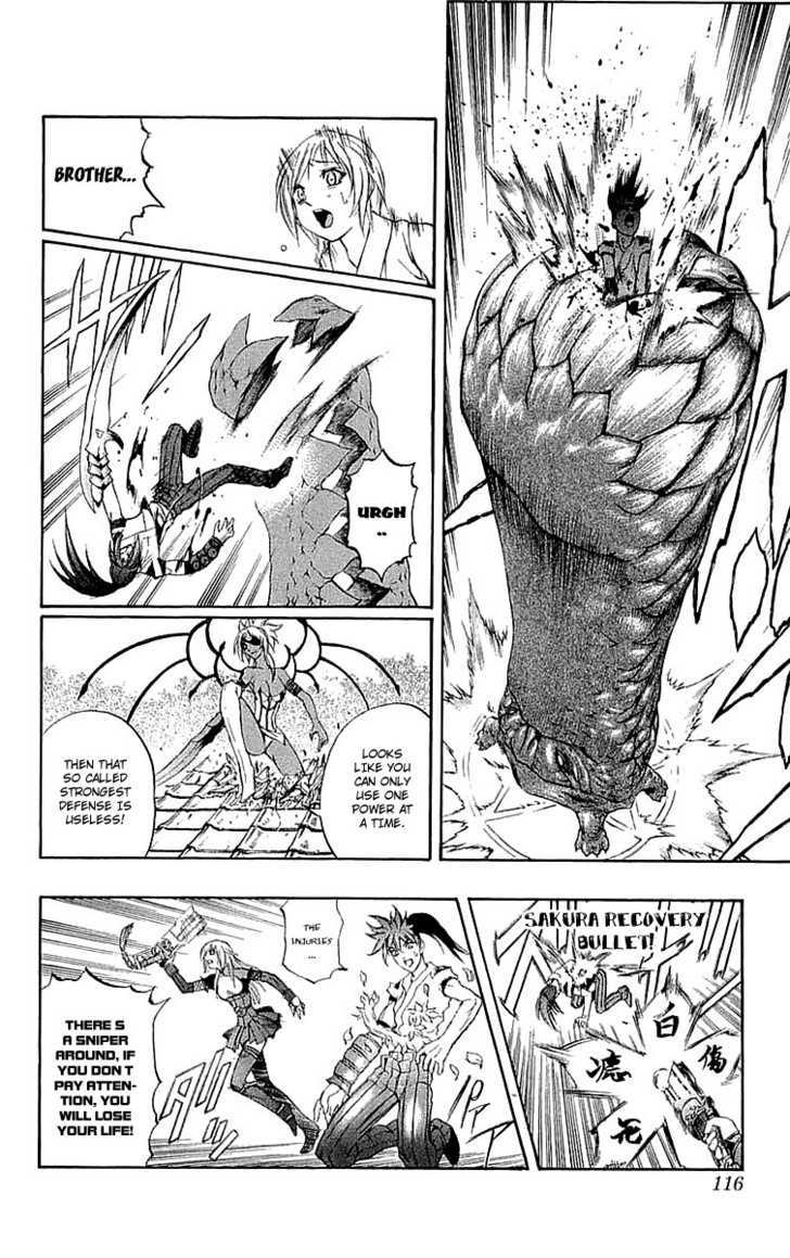 Read Mahou Tsukai Kurohime (en) Manga Online