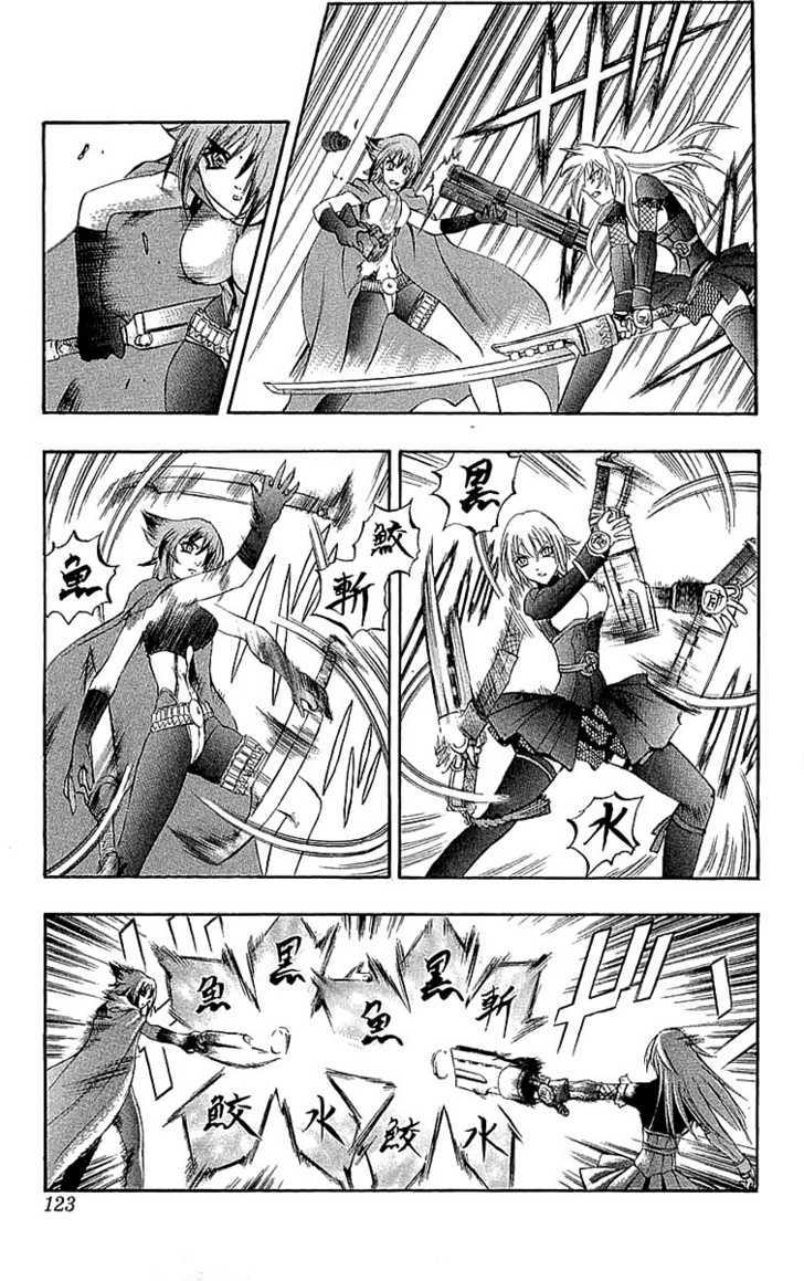 Read Mahou Tsukai Kurohime (en) Manga Online