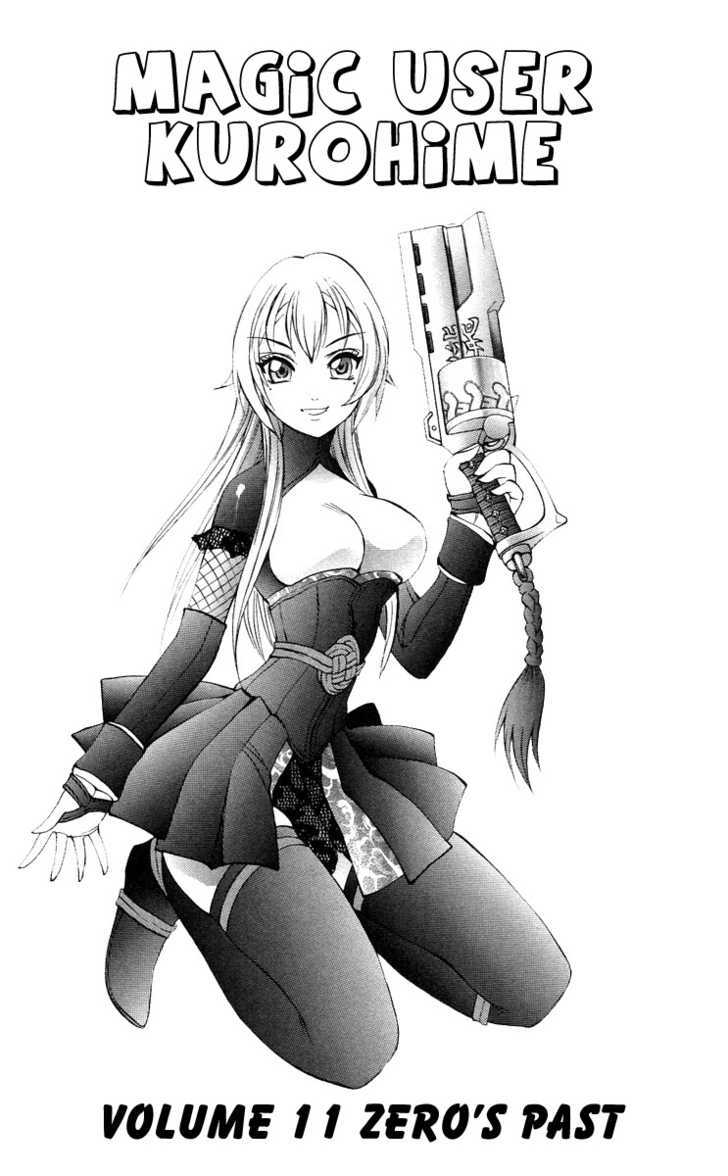 Read Mahou Tsukai Kurohime (en) Manga Online