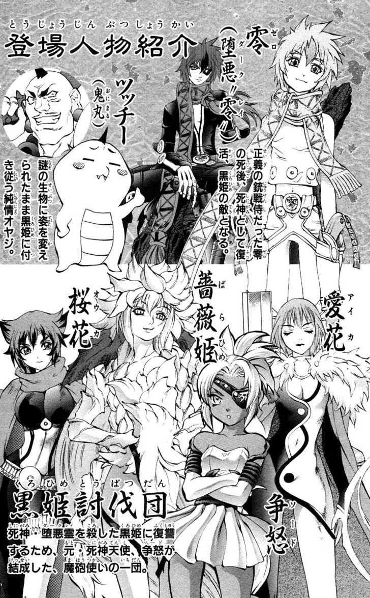 Read Mahou Tsukai Kurohime (en) Manga Online