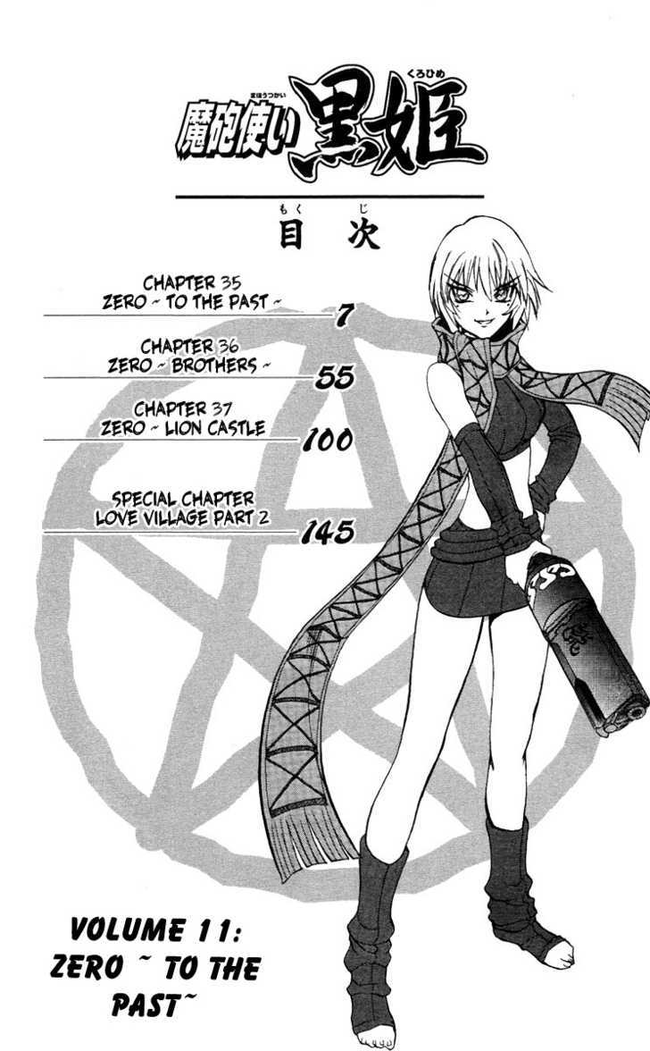 Read Mahou Tsukai Kurohime (en) Manga Online