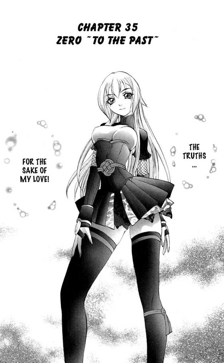 Read Mahou Tsukai Kurohime (en) Manga Online