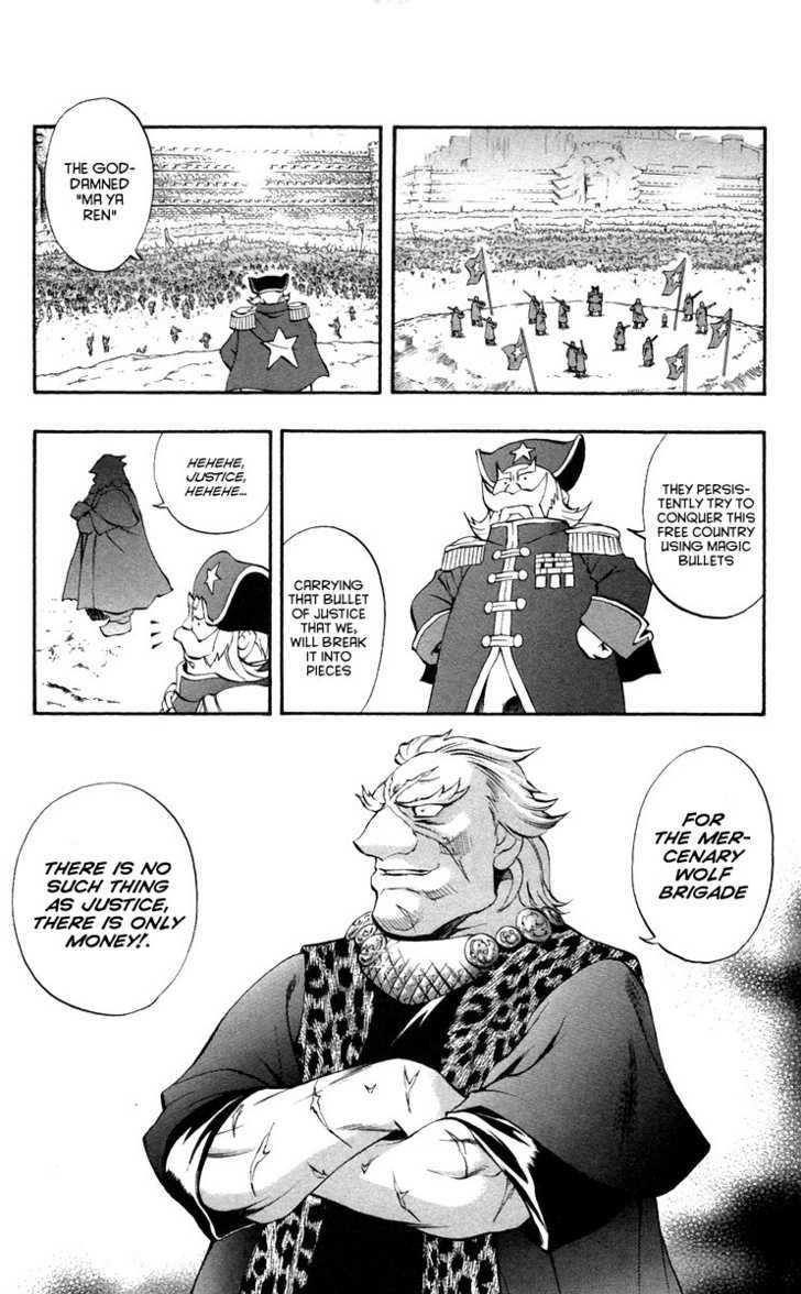 Read Mahou Tsukai Kurohime (en) Manga Online