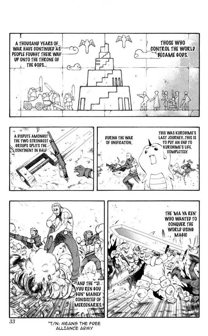 Read Mahou Tsukai Kurohime (en) Manga Online