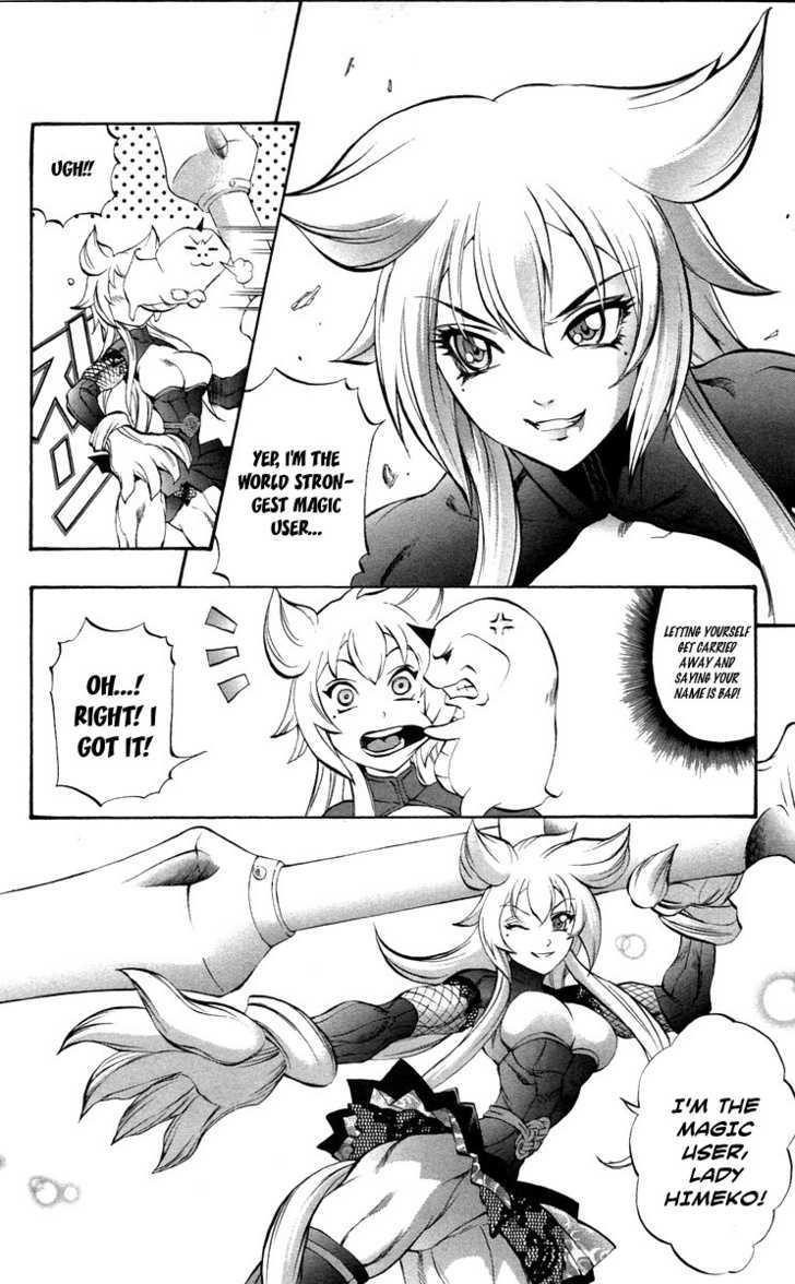 Read Mahou Tsukai Kurohime (en) Manga Online