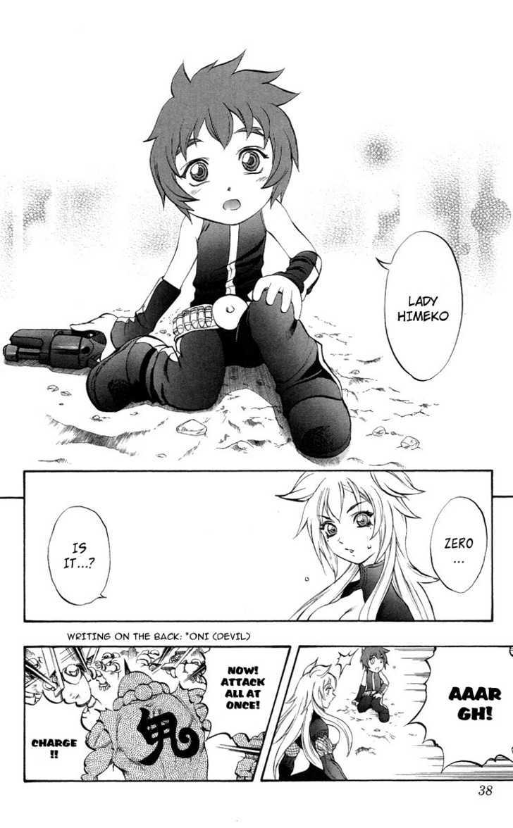 Read Mahou Tsukai Kurohime (en) Manga Online