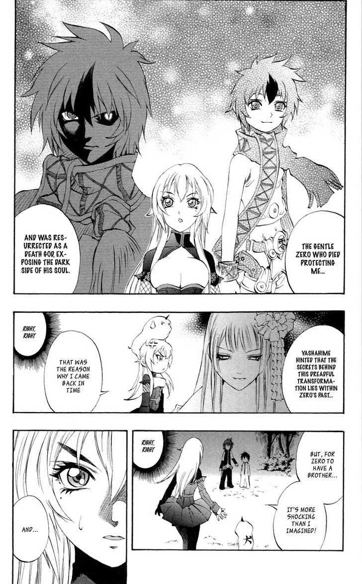 Read Mahou Tsukai Kurohime (en) Manga Online