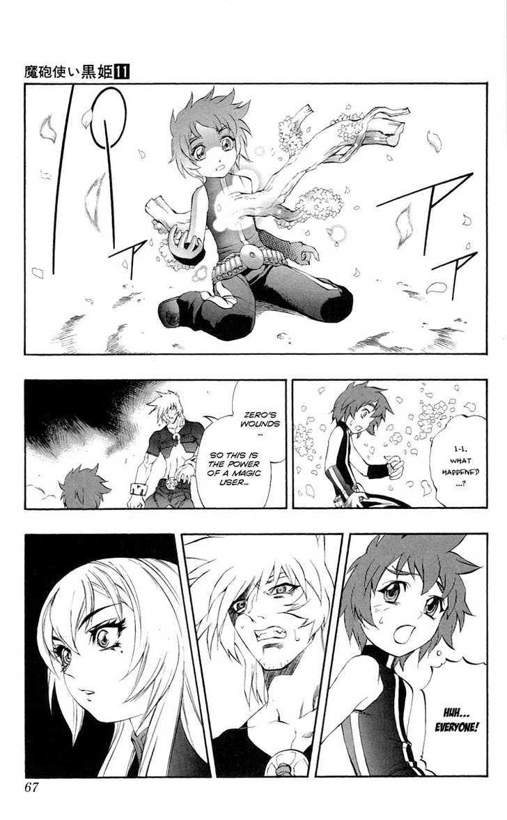 Read Mahou Tsukai Kurohime (en) Manga Online