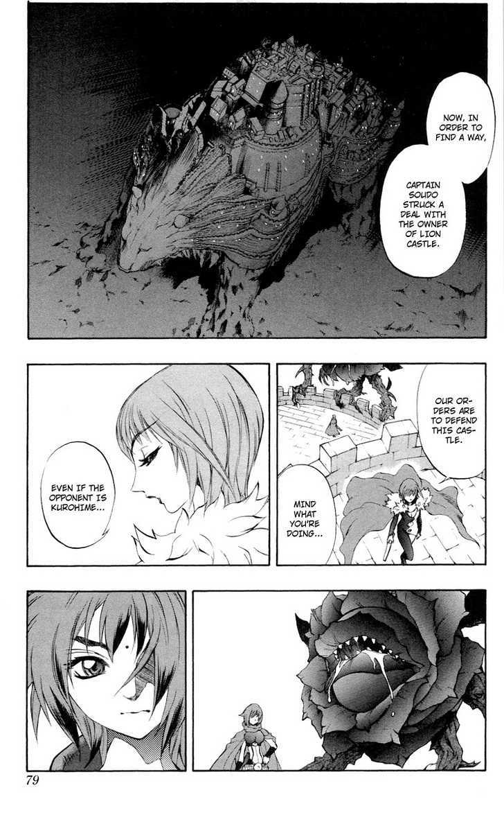 Read Mahou Tsukai Kurohime (en) Manga Online