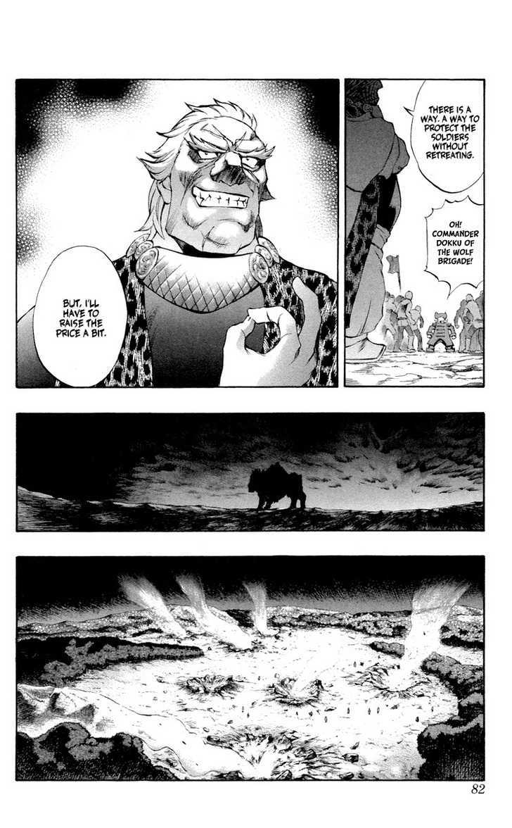 Read Mahou Tsukai Kurohime (en) Manga Online