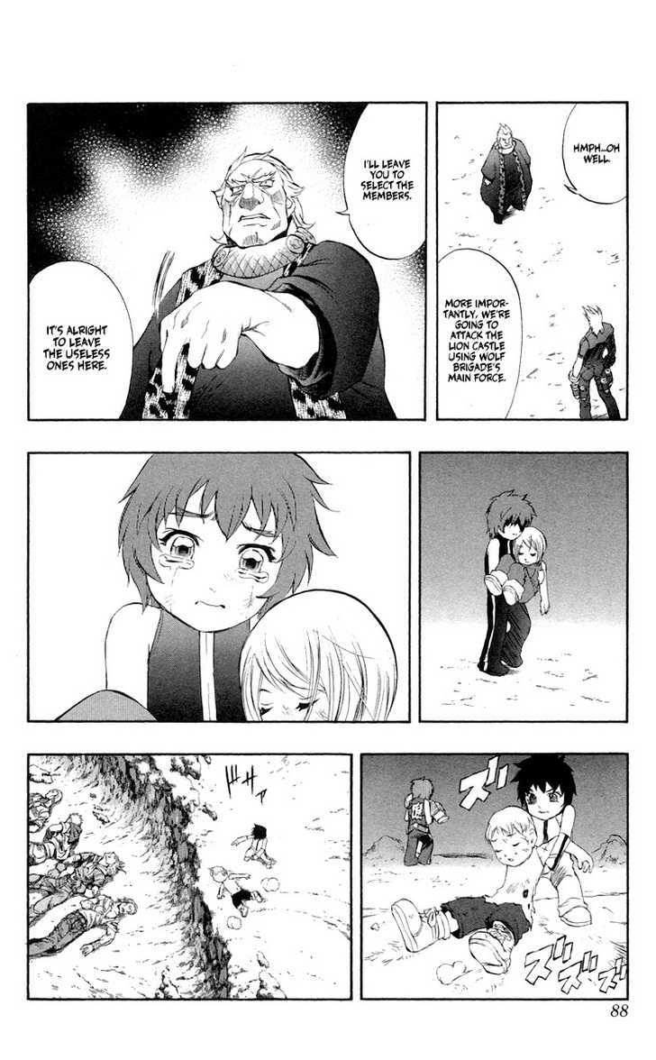 Read Mahou Tsukai Kurohime (en) Manga Online