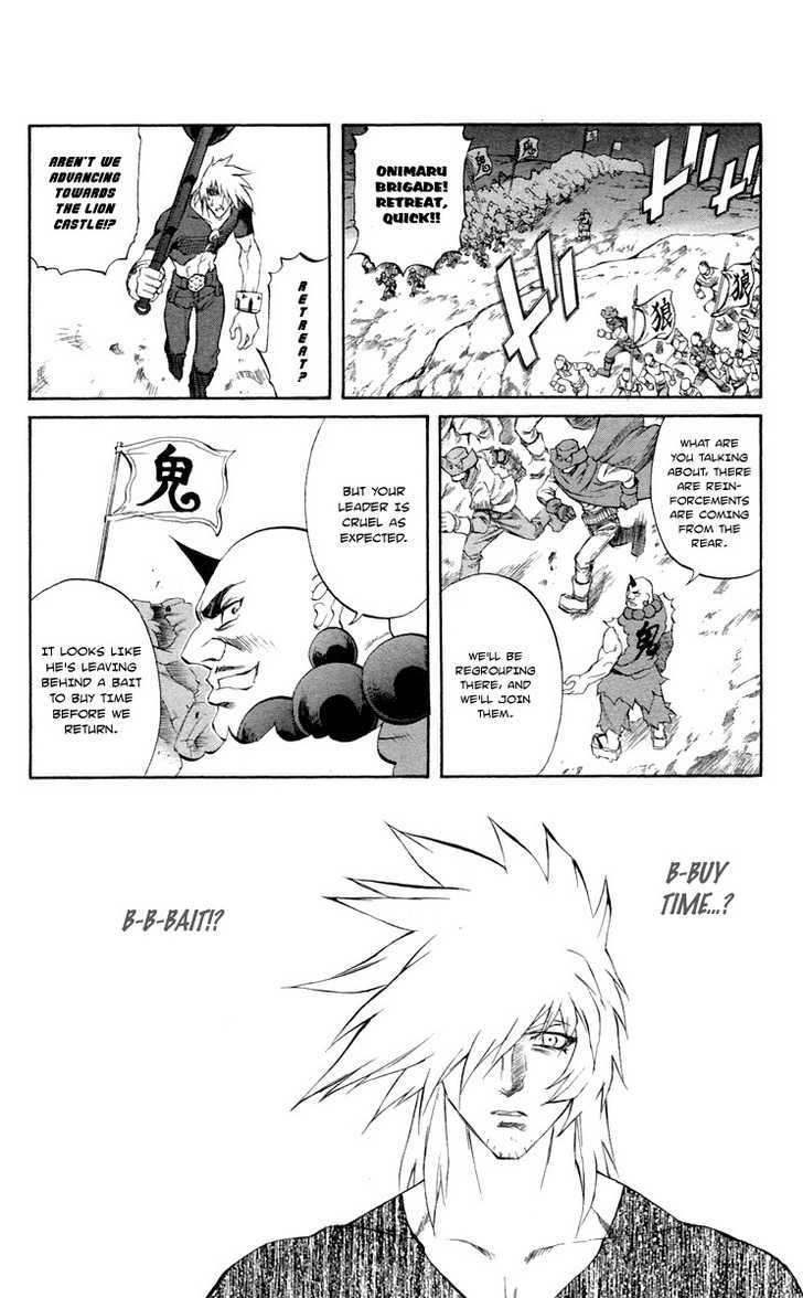 Read Mahou Tsukai Kurohime (en) Manga Online