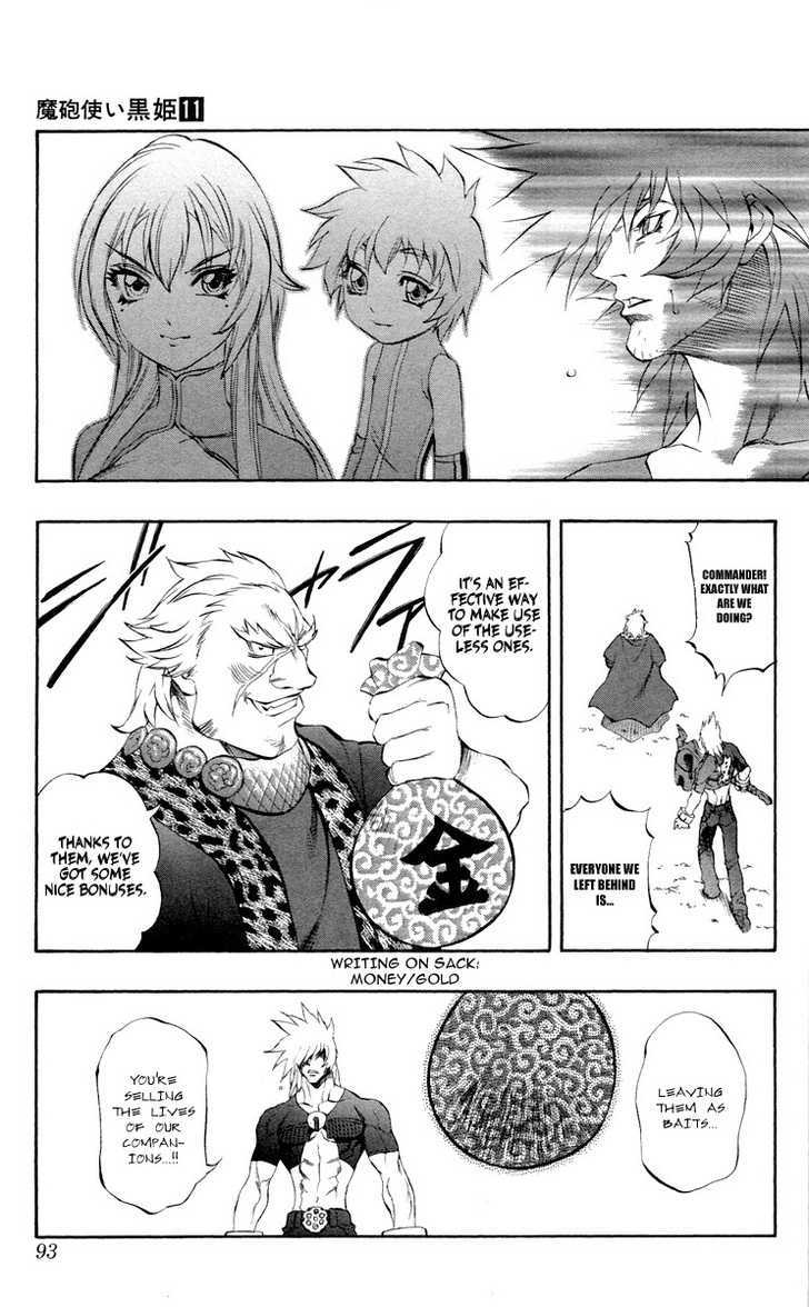 Read Mahou Tsukai Kurohime (en) Manga Online