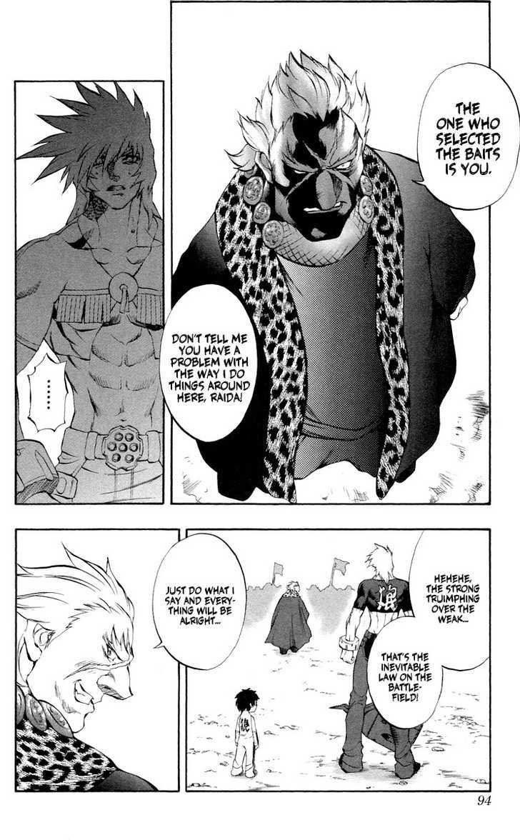 Read Mahou Tsukai Kurohime (en) Manga Online