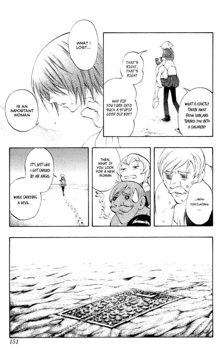 Read Mahou Tsukai Kurohime (en) Manga Online