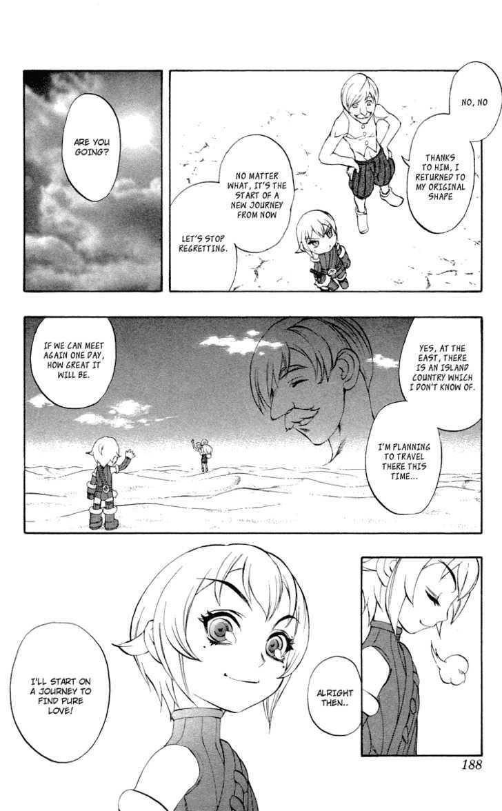 Read Mahou Tsukai Kurohime (en) Manga Online