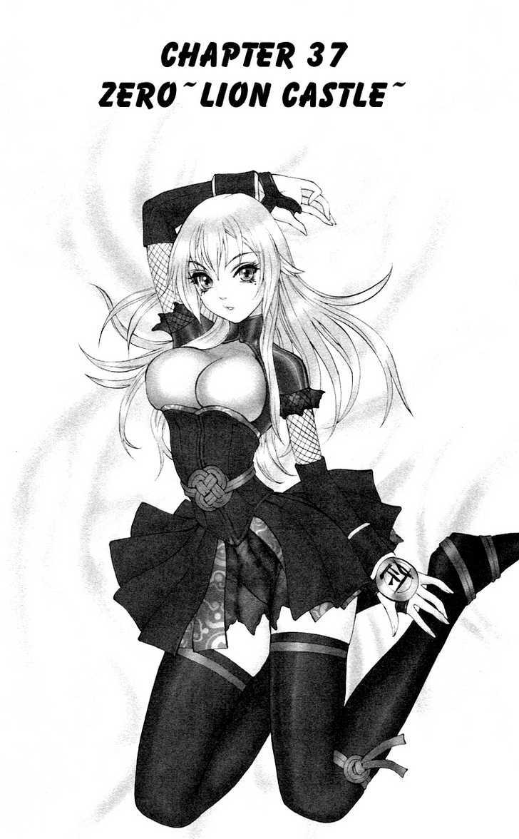 Read Mahou Tsukai Kurohime (en) Manga Online