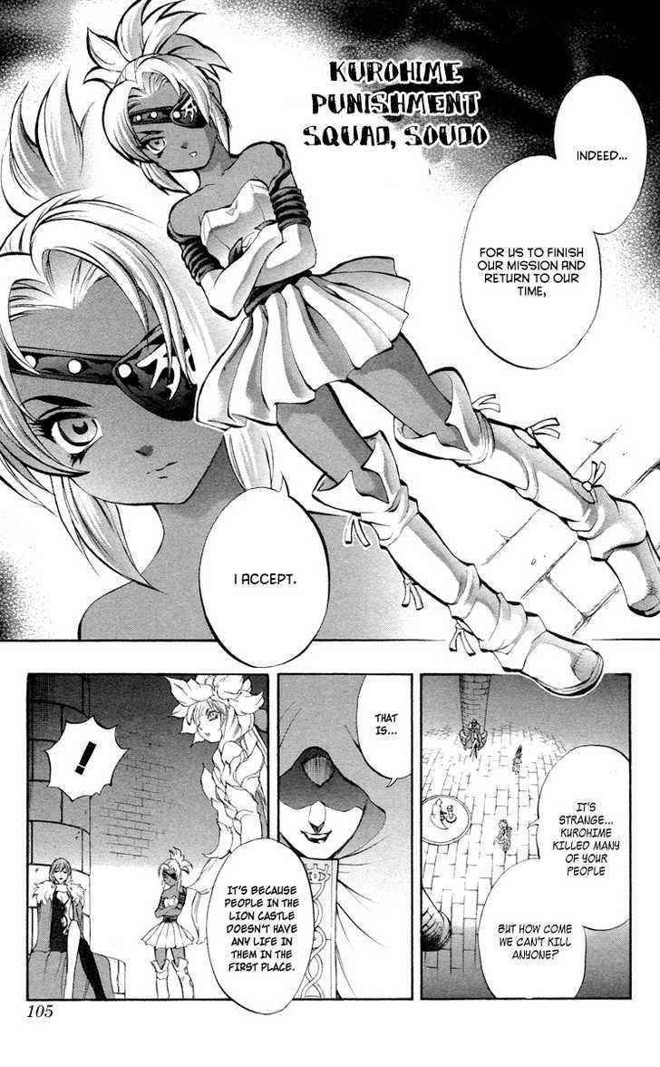 Read Mahou Tsukai Kurohime (en) Manga Online