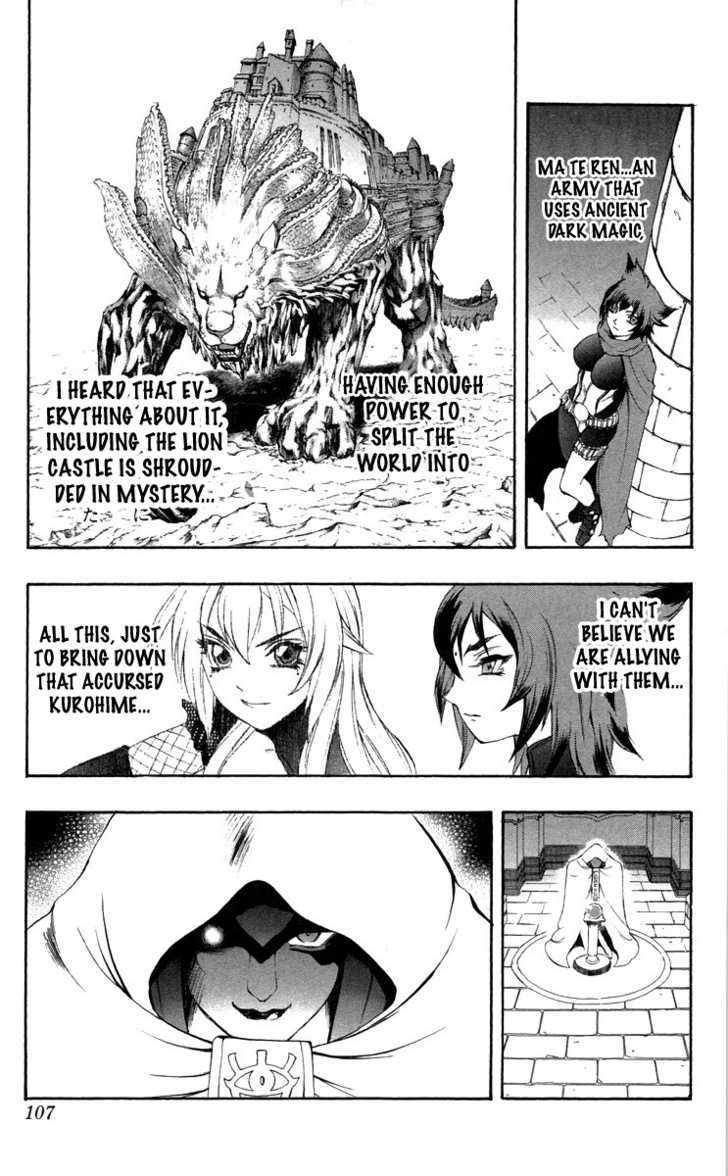 Read Mahou Tsukai Kurohime (en) Manga Online