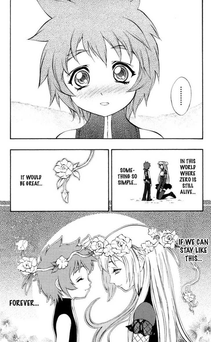 Read Mahou Tsukai Kurohime (en) Manga Online