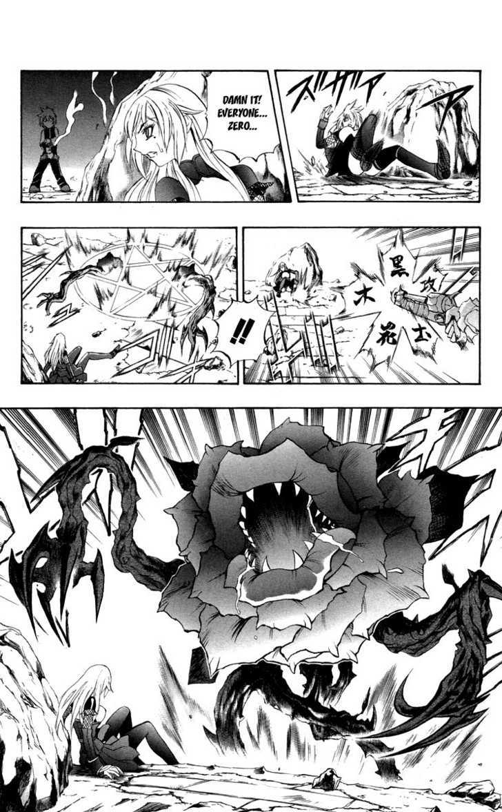 Read Mahou Tsukai Kurohime (en) Manga Online