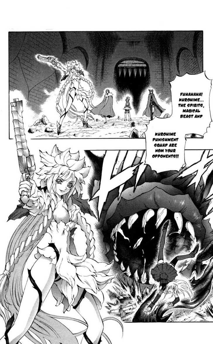 Read Mahou Tsukai Kurohime (en) Manga Online