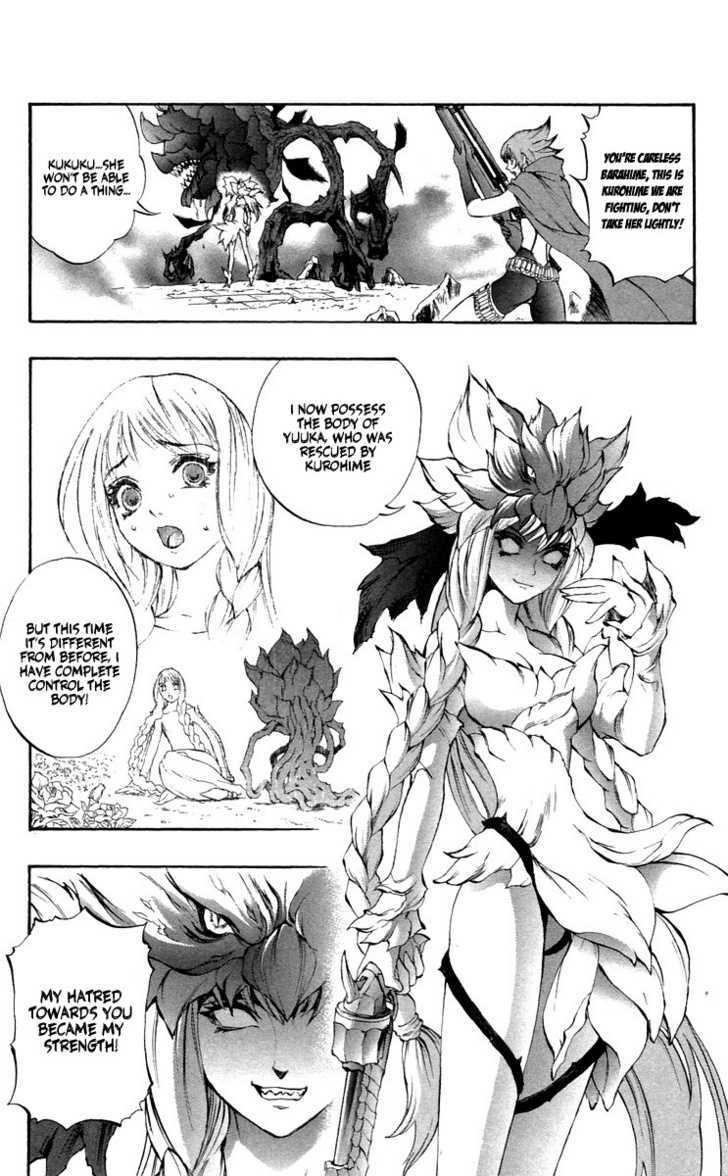 Read Mahou Tsukai Kurohime (en) Manga Online